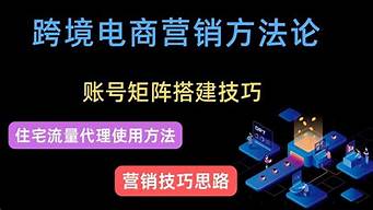 电商营销技巧：如何增加转化率？(电商如何提高转化率)